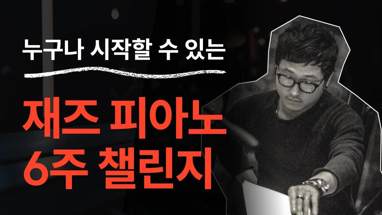 class thumbnail image