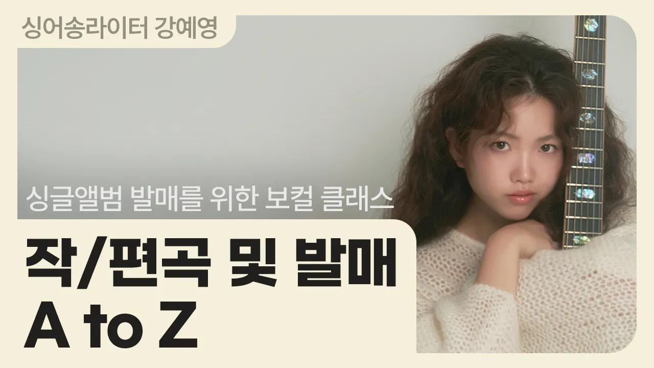 class thumbnail image