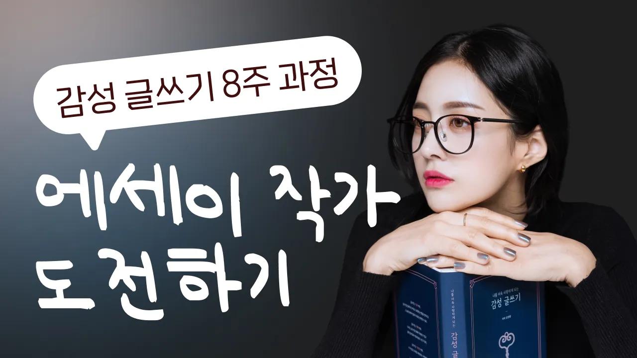class thumbnail image