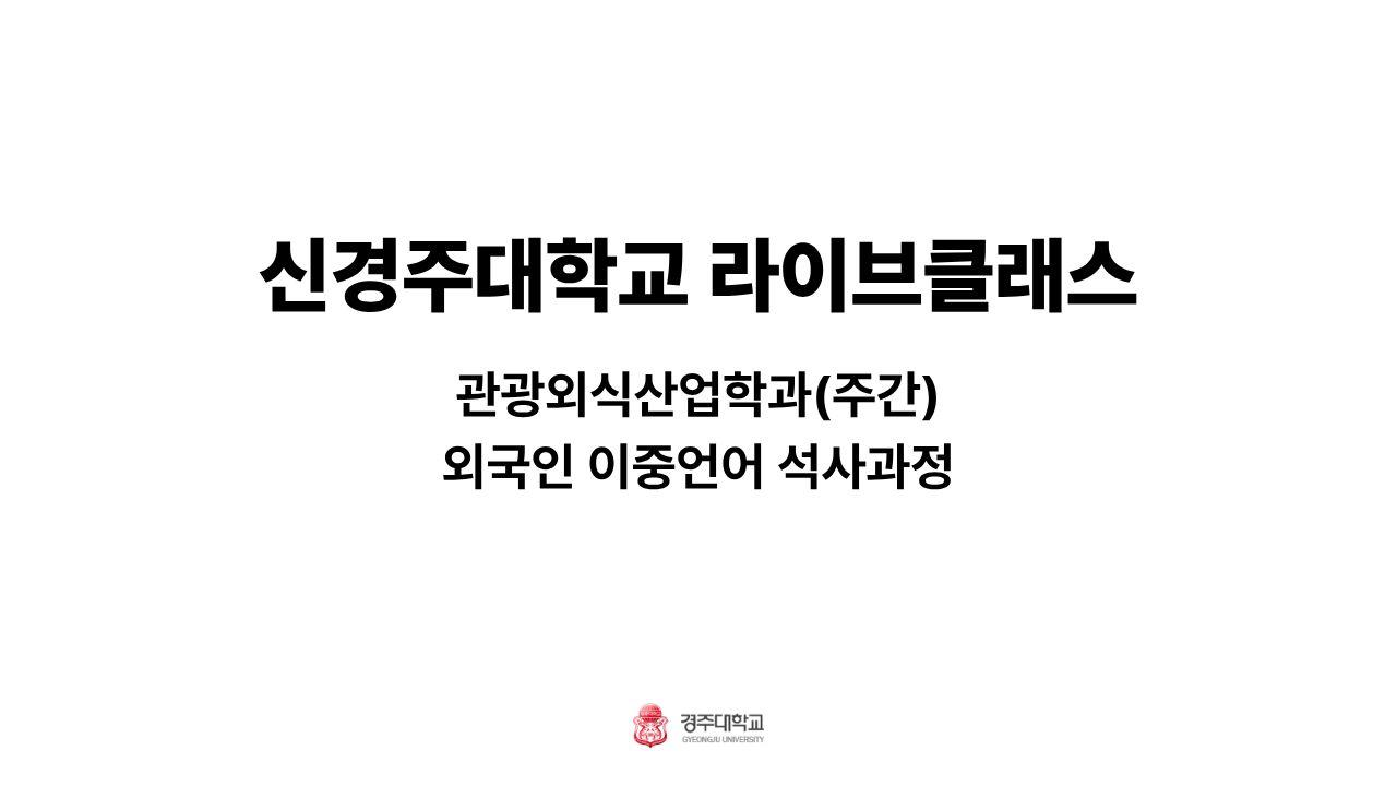 class thumbnail image
