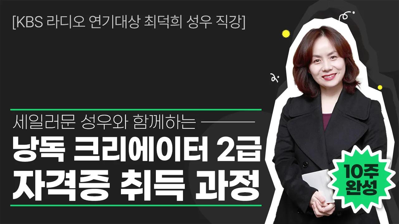 class thumbnail image